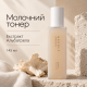 Молочний тонер з екстрактом гриба Альбатрелус Needly pH balancing toner, 145 мл