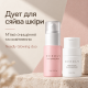 Набір для м'якого очищення та освітлення шкіри Needly Glowing duo, 2 в 1