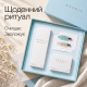 Набір для очищення шкіри Needly New Year's Resolution, 3 в 1