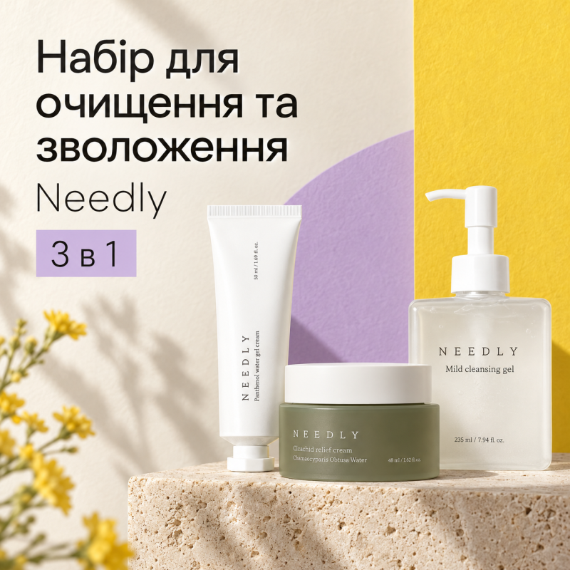 Набір засобів для очищення та зволоження шкіри Needly KRKR PR BOX, 3 в 1