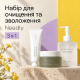 Набір засобів для очищення та зволоження шкіри Needly KRKR PR BOX, 3 в 1