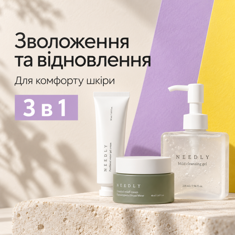 Набір засобів для очищення та зволоження шкіри Needly KRKR PR BOX, 3 в 1