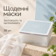 Набір щоденних зволожувальних масок Needly Daily Toner Mask, 30 шт