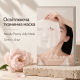 Освітлююча тканинна маска для обличчя Needly Peony Jelly Mask, 33 мл * 10 шт