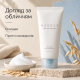 Очищувальна пінка для жирної шкіри Needly Mild Cleansing Foam, 150 мл