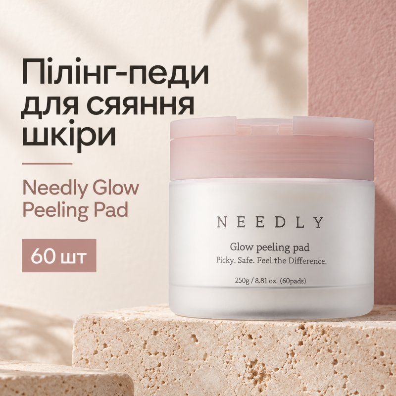 Пилинг-педы для обновления и сияния проблемной кожи Needly Glow peeling pad, 60 шт