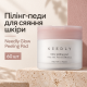 Пилинг-педы для обновления и сияния проблемной кожи Needly Glow peeling pad, 60 шт