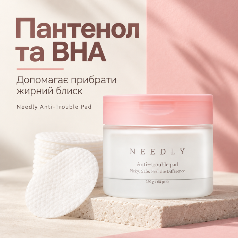Пілінг-педи для проблемної шкіри Needly Anti-Trouble Pad, 60 шт