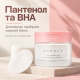 Пілінг-педи для проблемної шкіри Needly Anti-Trouble Pad, 60 шт
