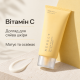 Солнцезащитный крем с эффектом осветления и сияния Needly Vita C Glow Tone Up Sun SPF 50+ PA++++, 50 мл