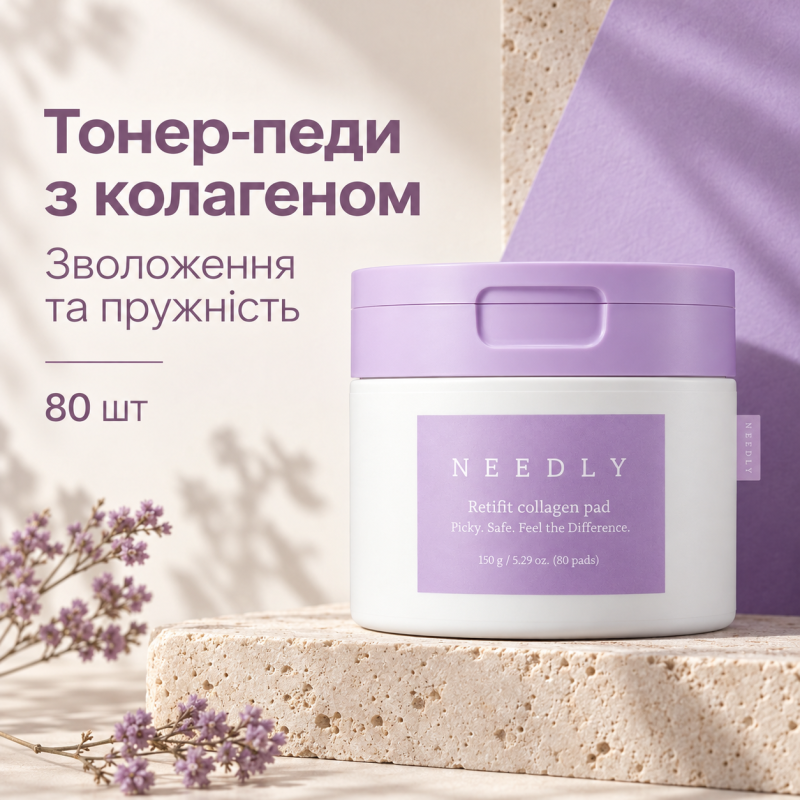 Тонер-педы с коллагеном для увлажнения и упругости Needly Retifit Collagen Pad, 80 шт