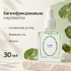 Багатофункціональна сироватка для обличчя Dr.Althea Multi-Action Infusion Serum, 30 мл