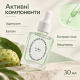 Багатофункціональна сироватка для обличчя Dr.Althea Multi-Action Infusion Serum, 30 мл
