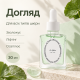 Багатофункціональна сироватка для обличчя Dr.Althea Multi-Action Infusion Serum, 30 мл