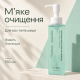 Веганское гидрофильное масло для мягкого глубокого очищения пор и поддержания увлажненности кожи Dr.Althea Gentle Pore Vegan Cleansing Oil, 150 мл
