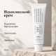 Восстановительный крем для укрепления защитного барьера кожи Dr.Althea 147 Barrier Cream, 50 мл