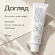 Восстановительный крем для укрепления защитного барьера кожи Dr.Althea 147 Barrier Cream, 50 мл