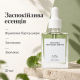 Успокаивающая эссенция для лица Dr.Althea Skin Relief Essence, 30 мл