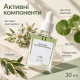 Успокаивающая эссенция для лица Dr.Althea Skin Relief Essence, 30 мл