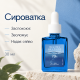 Заспокійлива сироватка Dr.Althea Aqua Marine Deep Serum, 30 мл