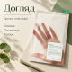 Заспокійлива тканинна маска з центеллою Dr.Althea Cushion Veil Calming Mask, 35 г