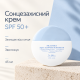 Увлажняющий солнцезащитный крем с пантенолом Dr.Althea Aqua Glowing Sunscreen, 45 мл