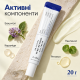 Крем з м’яким ретинолом 0,15% та бакучіолом для зморшок, текстури й тону шкіри Dr.Althea Pure Retinol 0.15% Cream, 20 г