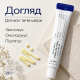 Крем з м’яким ретинолом 0,15% та бакучіолом для зморшок, текстури й тону шкіри Dr.Althea Pure Retinol 0.15% Cream, 20 г