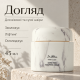 Моделювальний антивіковий крем для обличчя Dr.Althea Rapid Firm Sculpting Cream, 45 мл