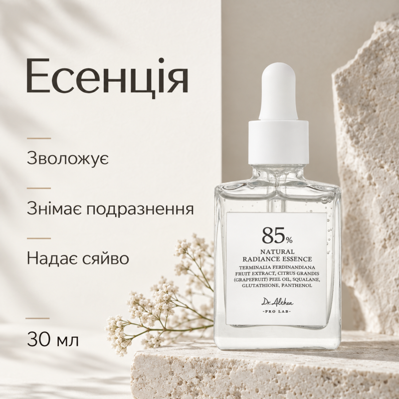 Освітлювальна есенція для сяйва шкіри Dr.Althea Natural Radiance Essence, 30 мл