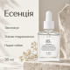Освітлювальна есенція для сяйва шкіри Dr.Althea Natural Radiance Essence, 30 мл