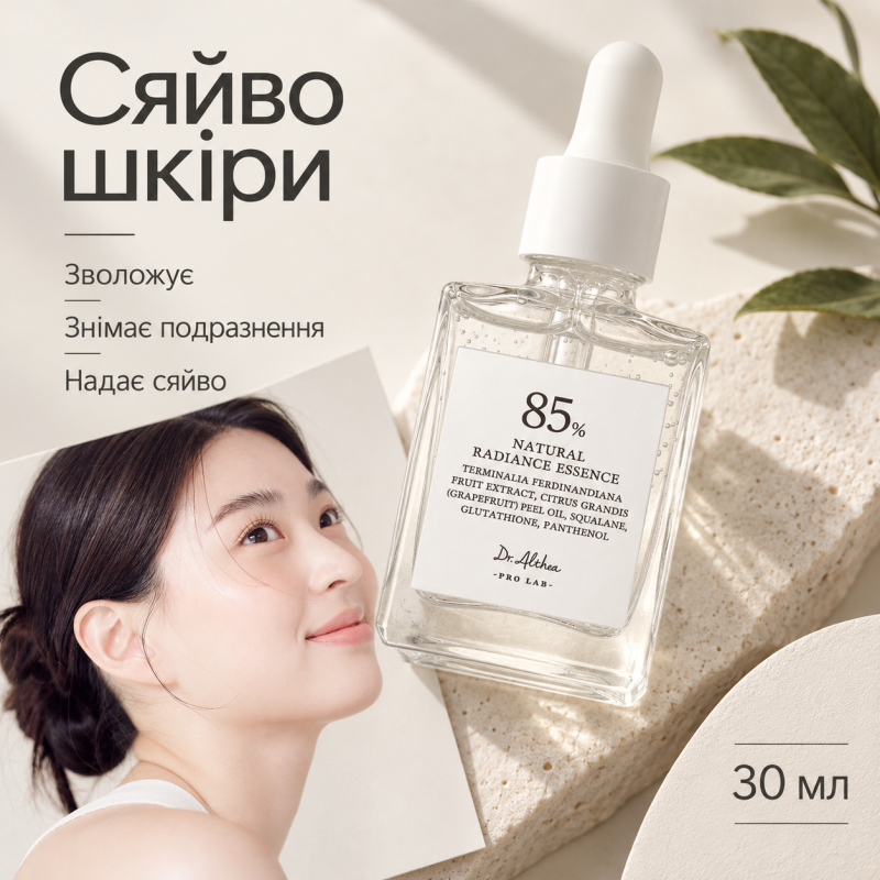 Освітлювальна есенція для сяйва шкіри Dr.Althea Natural Radiance Essence, 30 мл