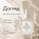 Освітлювальна есенція для сяйва шкіри Dr.Althea Natural Radiance Essence, 30 мл