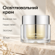 Освітлювальний крем з ніацинамідом та пантенолом Dr.Althea Niathione Cream, 30 мл