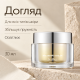 Освітлювальний крем з ніацинамідом та пантенолом Dr.Althea Niathione Cream, 30 мл