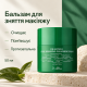 Очищувальний бальзам для зняття макіяжу Dr.Althea Pure Grinding Cleansing Balm, 50 мл