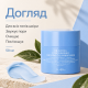 Очищувальний бальзам для обличчя Dr.Althea Pore Refresh Grinding Cleansing Balm, 50 мл