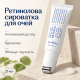Ретинолова сироватка для зони навколо очей з ролером-аплікатором для зменшення видимості зморшок Dr.Althea Retinol Flat Iron Eye Roller, 25 мл