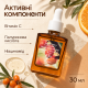 Сироватка для обличчя з вітаміном С Dr. Althea Vitamin C Boosting Serum, 30 мл