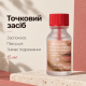 Точковий засіб для проблемної шкіри з каламіном і кислотами Dr.Althea 15% Calamine Spot Powder, 15 мл