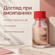 Точковий засіб для проблемної шкіри з каламіном і кислотами Dr.Althea 15% Calamine Spot Powder, 15 мл
