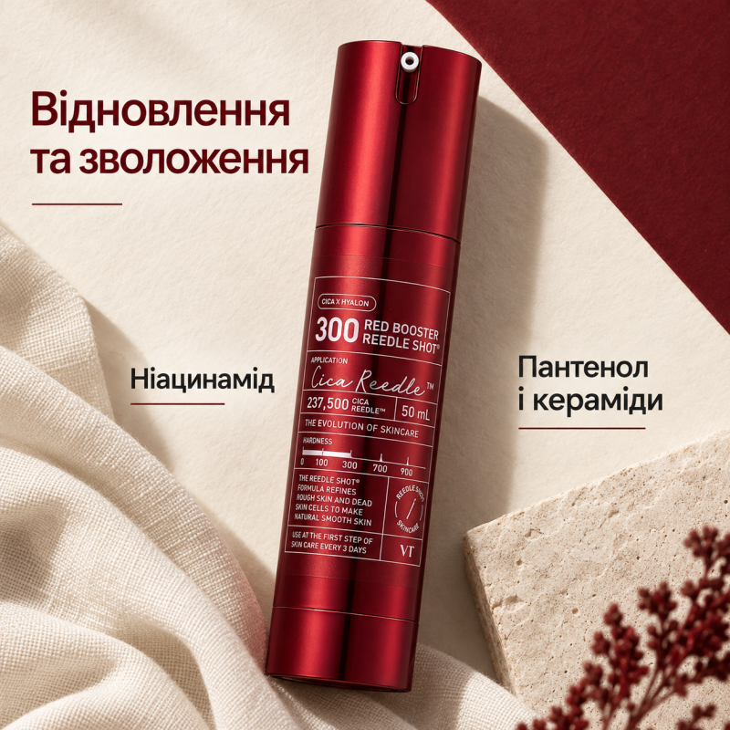 Сыворотка-бустер со спикулами VT Red Booster Reedle Shot 300, 50 мл