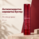 Антиоксидантна сироватка-бустер зі спікулами VT Red Booster Reedle Shot 100, 50 мл