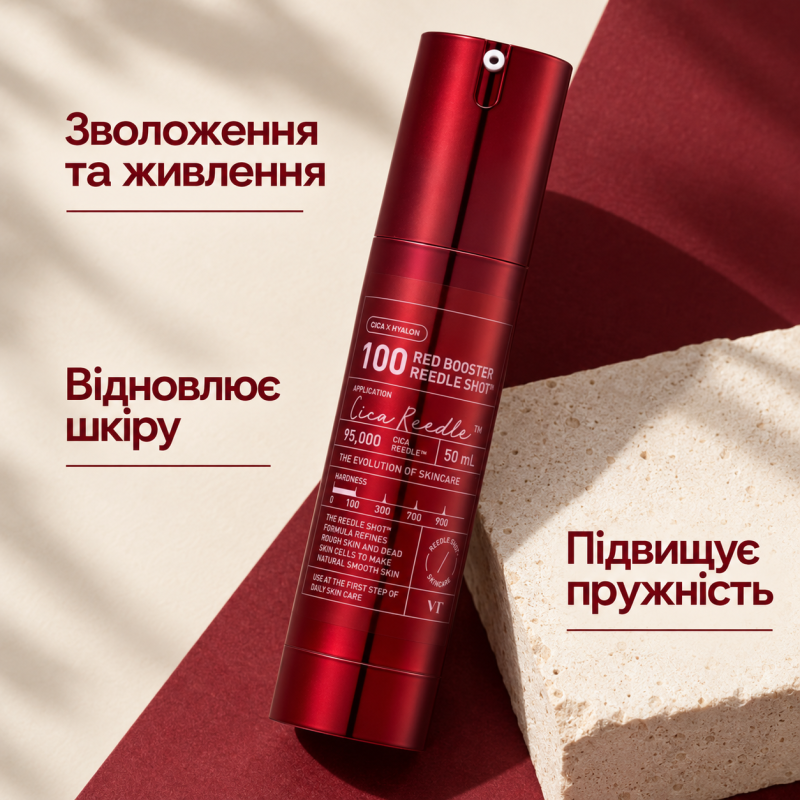 Антиоксидантна сироватка-бустер зі спікулами VT Red Booster Reedle Shot 100, 50 мл