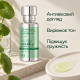Бустер-эссенция с ретинолом и центрелой VT Cica Reti-A Essence 0.3, 30 мл