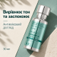Бустер-есенція з ретинолом і центелою VT Cica Reti-A Essence 0.5, 30 мл