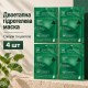 Двоетапна гідрогелева маска для обличчя зі спікулами та центелою VT Pro Cica Reedle Shot 100 2-Step Hydrogel Mask, 4 шт * 33 г + 1,5 г