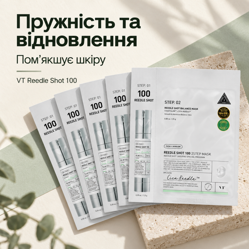 Двоетапна заспокійлива тканинна маска зі спікулами VT Reedle Shot 100 2-Step Mask, 5 шт * 25 г + 1,5 г