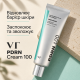 Зволожувальний крем з полінуклеотидами VT PDRN Cream 100, 50 мл