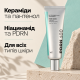 Зволожувальний крем з полінуклеотидами VT PDRN Cream 100, 50 мл